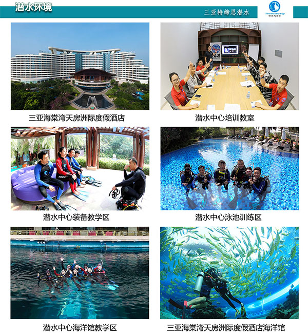 12/12正式上線！PADI 最新課程【休閑潛水員Resort Diver】 丨 一天拿證，潛遍全球